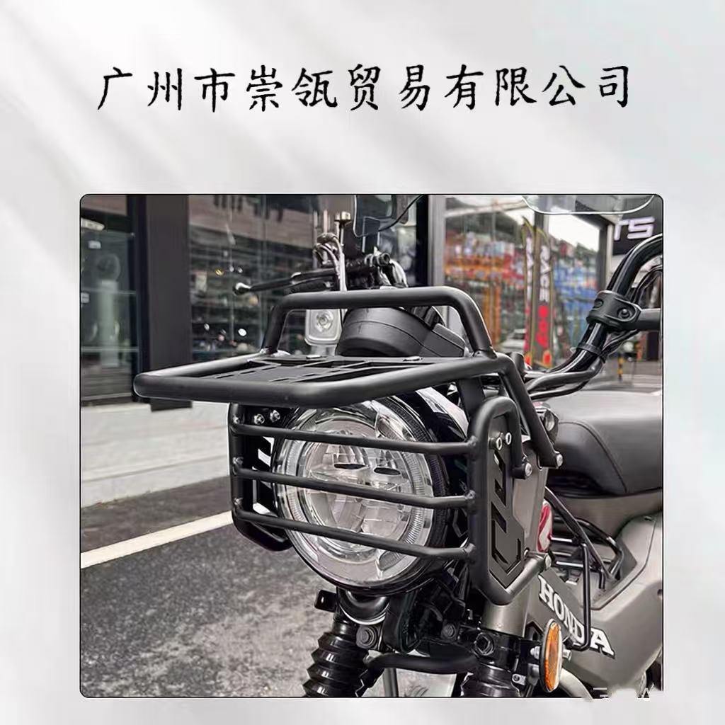 Headlight Cover for Honda CT125 Modified Bent Pipe Front Rack Rear Pannier Rack
