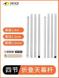 莫崎帐篷配件撑杆子营柱客厅帐篷天幕帐篷专用绑风绳两根加厚加粗