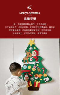 圣诞节毛毡圣诞树家用圣诞装饰品门窗挂件儿童DIY氛围感布置带灯