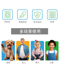 厂家直销浅蓝色吸水防渗可洗医用成人小孩尿垫床垫坐垫家用护理