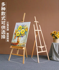 实木画架支架式美术专业可折叠可升降素描油画架三角画架KT板展架