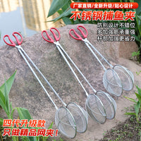 Stainless Steel Fish Clamp with Net for Catching Fish, Loach, Eel, Crab, and Shrimp