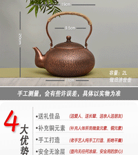 厂家直供2升加厚纯紫铜烧水壶电陶炉可用煮茶壶全手工仿古大容量