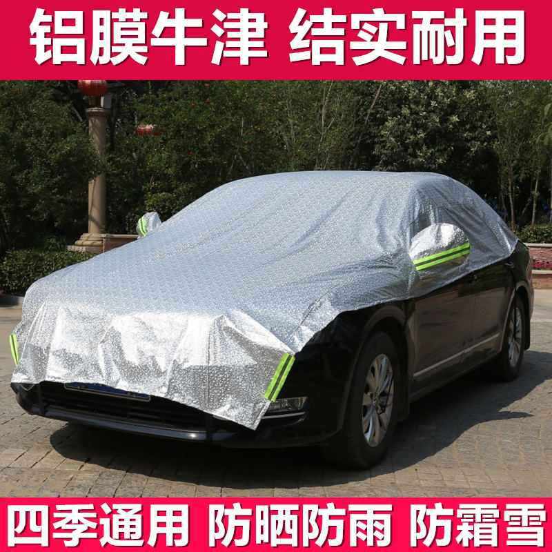 Extended Sedan Type