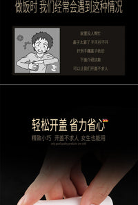 不锈钢省力拧盖器神器开罐器开瓶器玻璃罐头开盖器拧瓶盖器旋盖器