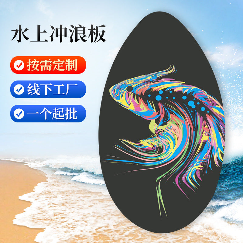 Wooden Surfboard for Kids and Adults Standing Practice