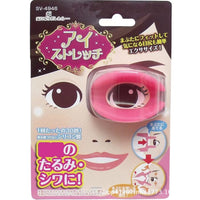 日本缓解视疲劳眼角松驰眼袋眼皮下垂紧致眼周轮廓硅胶按摩锻炼器