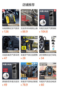 集合店车载冰箱12v24V车家两用制冷冷藏汽车货车小型冰箱宿舍出租