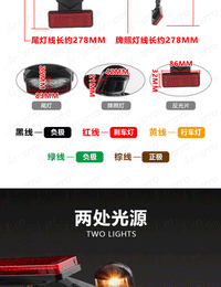 Off-Road Motorcycle Rear Fender with LED Tail Light and License Plate Bracket