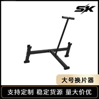杠铃换片器 杠铃片换片辅助架 硬拉换片器换片支架健身器材