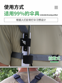 Outdoor Travel Umbrella Holder Hands-Free Backpack Strap Umbrella Bracket for Fishing Photography Sketching