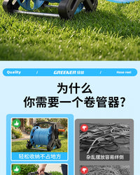 Greener Manual Hose Reel with Watering and Car Washing Functions