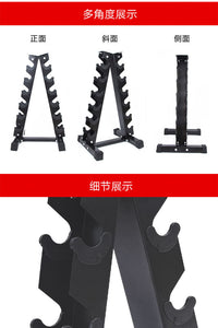 三角哑铃架三对六对十对哑铃架哑铃放置架商用健身房哑铃展示架子