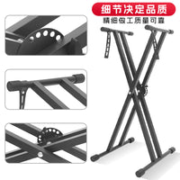 Double-Tube X-Type Keyboard Stand, Foldable, Adjustable, Heavy-Duty, Double-Layer