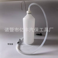 Upgraded 3L Brake Fluid Changer, Pneumatic Automatic