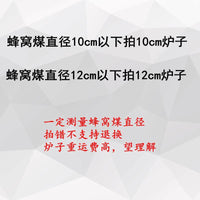 蜂窝煤三芯三眼室内取暖炉排烟加厚多眼煤球采暖炉做饭养殖升温炉