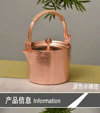 厂家供应提梁款1升加厚纯紫铜壶 烧水壶 煮茶壶 中式茶艺壶 批发
