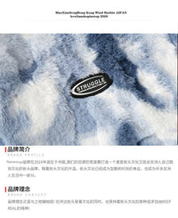 Nerensup冬季扎染渐变兔毛立领羊羔绒棉服外套男宽松加厚情侣棉衣
