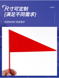 铁饼链球插牌铁旗小铁旗三角旗钢制小红旗运动比赛标识旗插旗