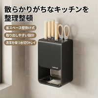 Wall-Mounted Knife Stand, Carbon Steel, Knife Block, Matte Finish, Kitchen Space Utilization