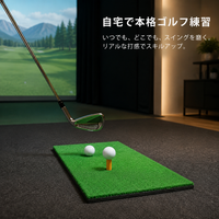 Golf Practice Mat, 30cm, Shot Mat, For Practice, Artificial Turf, Rubber Base, Portable