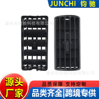 适用于1997-2006款吉普Wrangler TJ 两侧空调出风口格栅 5DP54TAZ