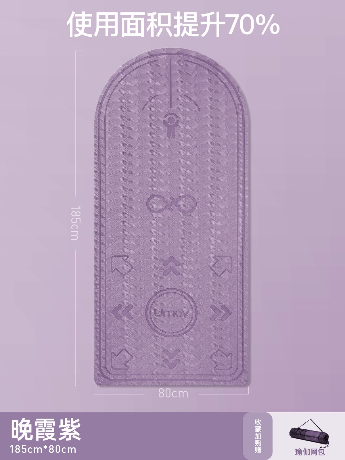 10MM / Purple Plus