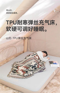 TPU20山约露营拉丝床垫全自动充气床弹丝云床户外野营帐篷气垫床