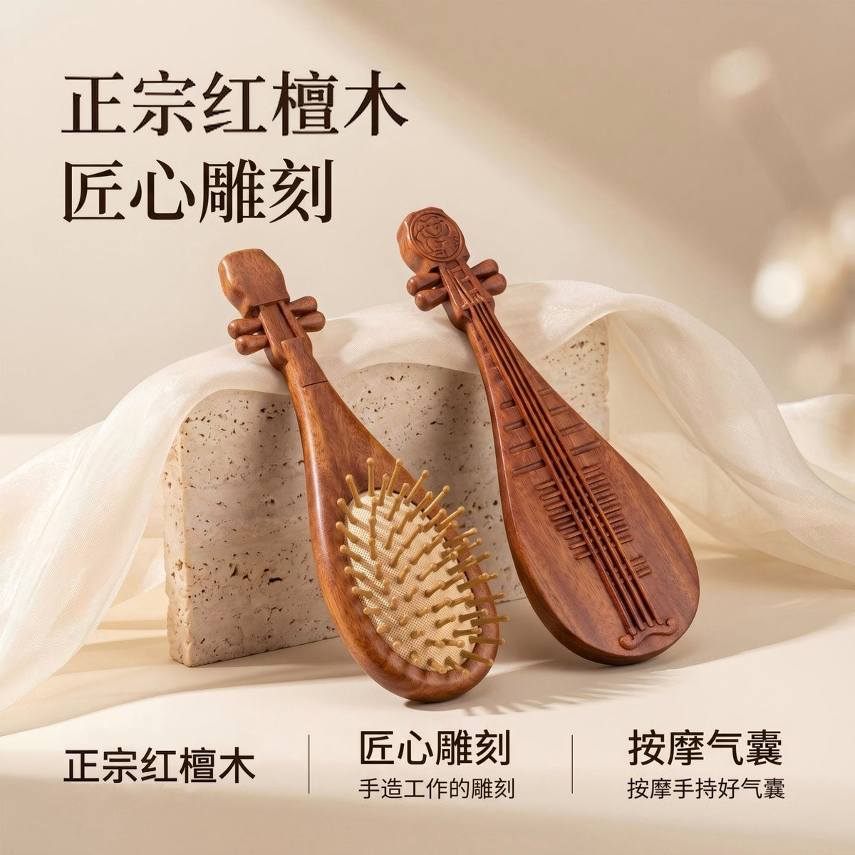 Red Sandalwood Guzheng-Style Cushion Comb for Scalp Massage