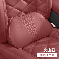Breathable Memory Foam Car Headrest and Lumbar Pillow Set with Leather Cover