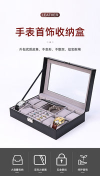 pu皮革亚克力玻璃8表位8戒指位收纳盒带锁手表盒 展示盒 收纳盒