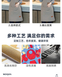 围裙家用厨房园艺画室超市奶茶美甲餐饮后厨服务员工作服印字定制