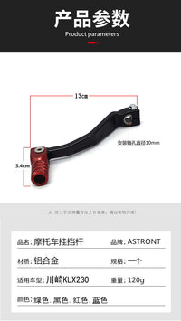 越野摩托车挂挡杆改装配件铝合金折叠变档杆适用于川崎KLX230包邮