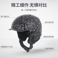 新品碳纤维头盔成人户外加厚复古滑雪头盔单板双板防护滑雪头盔
