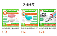 佳新助食筷串指辅助筷适老化自助餐具防抖筷子老人环指固定筷夹菜