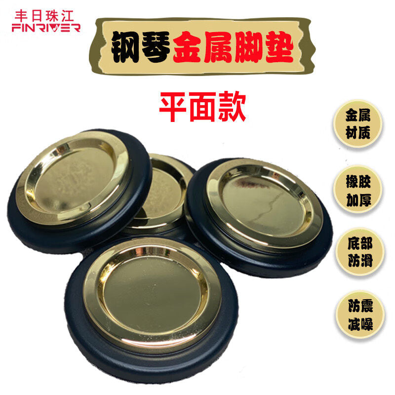 Single-layer Metal