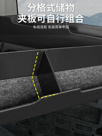 坦克300后备箱车窗储物盒尾箱两侧储物收纳盒专用内饰空间改装