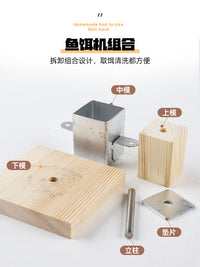 饵料窝料制作方块饵模具自制饵料配方模具挤压模具鲢鳙抛竿