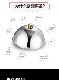 Stainless Steel Steak Cover for Grilling and Serving