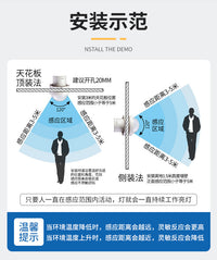 Human Body Induction Switch Infrared Sensor Hand Sweep Module for Ceiling Lights