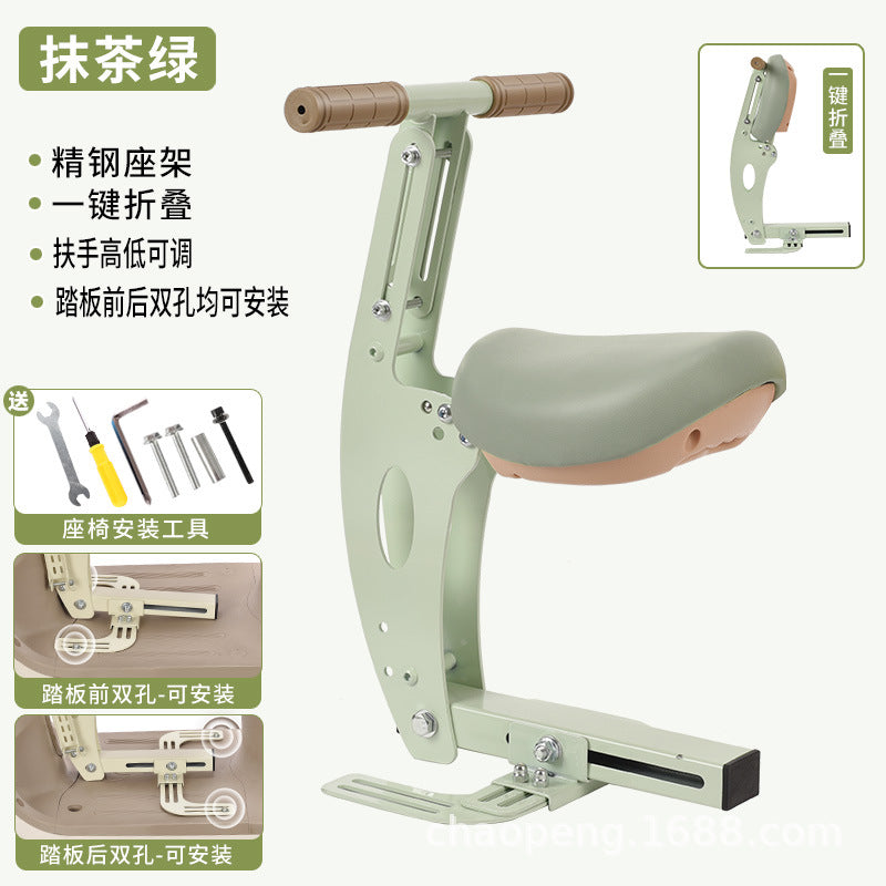 Matcha Green