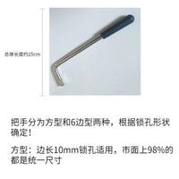 活动隔断配件T两用搞手摇把隔墙10毫米四方扳手移动屏风钥匙配件