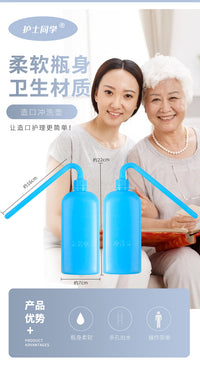 Ostomy Bag Flush Bottle and Irrigator for Cleaning