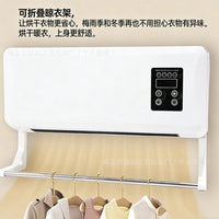 冷暖两用移动小空调热风机浴室暖风机家用卧室壁挂式取暖器电暖器