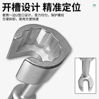线上专拍高压油管拆卸工具大众宝马奔驰喷油管L型开口套筒扳手