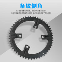 RIRO公路双盘BCD110 公路车牙盘片适用于R7000/R8000/R9000/R8100