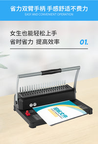 Comb Binding Machine for A4 Paper, 15 Sheets Capacity, 21 Holes