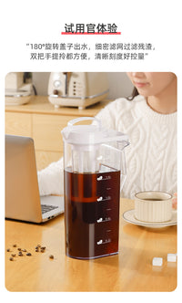 Coffee Cold Water Pitcher, Household Water Storage Jug, Large Capacity Iced Tea Pitcher, Ice Water Jug, Beverage Bucket, Refrigerator Cold Brew Pot