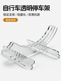 Bicycle Parking Rack - Transparent Acrylic Display Stand for Mountain and Road Bikes, Universal Maintenance Stand