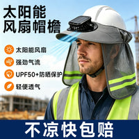 Safety Helmet Sun Visor with Brim for Men with Cooling Fan
